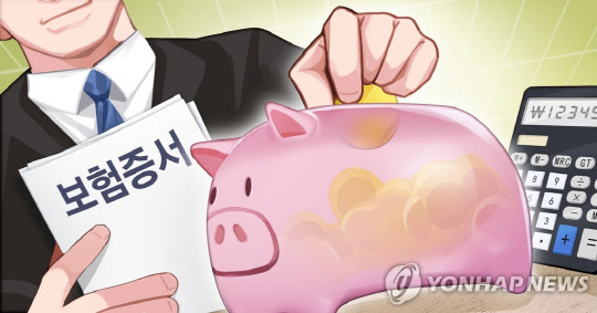 무해지보험 연합뉴스